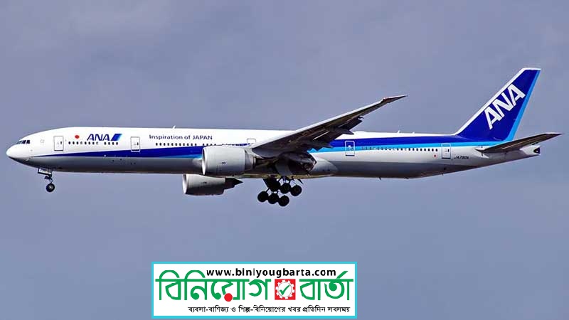 Biniyougbarta | বিনিয়োগবার্তা: ব্যবসা-বাণিজ্য, শিল্প-বিনিয়োগের খবর প্রতিদিন সবসময়