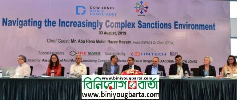 Biniyougbarta | বিনিয়োগবার্তা: ব্যবসা-বাণিজ্য, শিল্প-বিনিয়োগের খবর প্রতিদিন সবসময়