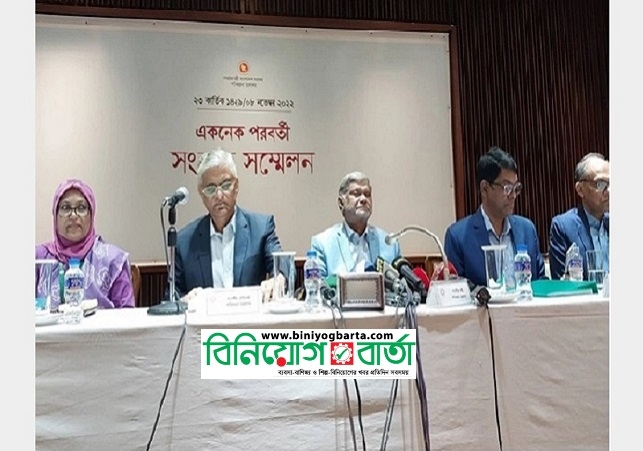Biniyougbarta | বিনিয়োগবার্তা: ব্যবসা-বাণিজ্য, শিল্প-বিনিয়োগের খবর প্রতিদিন সবসময়