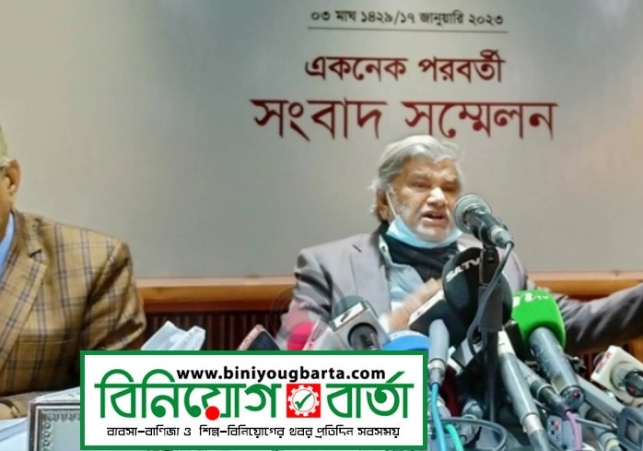 Biniyougbarta | বিনিয়োগবার্তা: ব্যবসা-বাণিজ্য, শিল্প-বিনিয়োগের খবর প্রতিদিন সবসময়