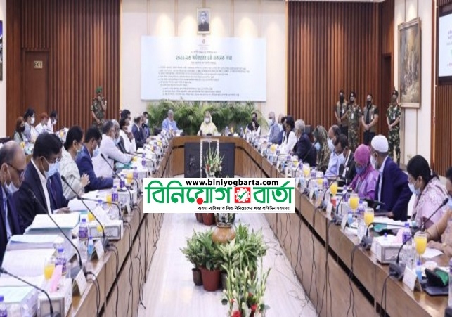 Biniyougbarta | বিনিয়োগবার্তা: ব্যবসা-বাণিজ্য, শিল্প-বিনিয়োগের খবর প্রতিদিন সবসময়