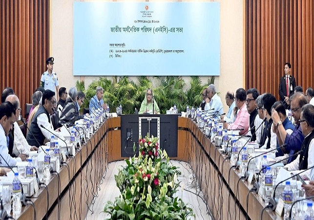 Biniyougbarta | বিনিয়োগবার্তা: ব্যবসা-বাণিজ্য, শিল্প-বিনিয়োগের খবর প্রতিদিন সবসময়