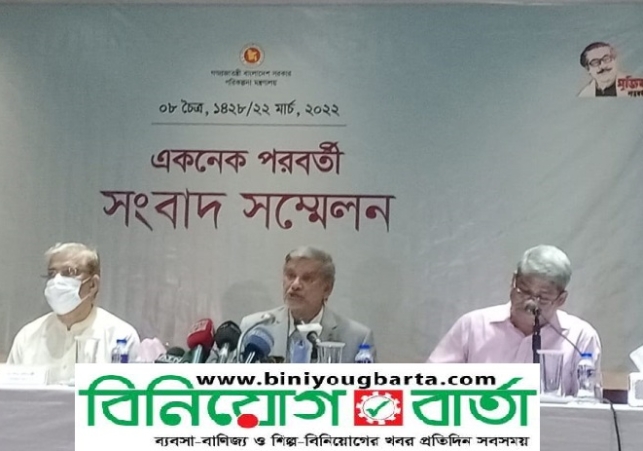Biniyougbarta | বিনিয়োগবার্তা: ব্যবসা-বাণিজ্য, শিল্প-বিনিয়োগের খবর প্রতিদিন সবসময়