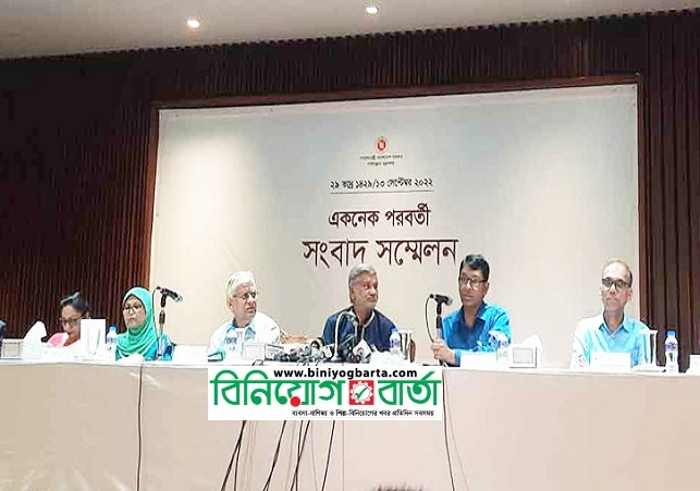 Biniyougbarta | বিনিয়োগবার্তা: ব্যবসা-বাণিজ্য, শিল্প-বিনিয়োগের খবর প্রতিদিন সবসময়
