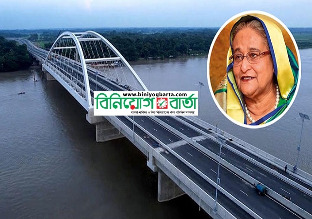 Biniyougbarta | বিনিয়োগবার্তা: ব্যবসা-বাণিজ্য, শিল্প-বিনিয়োগের খবর প্রতিদিন সবসময়