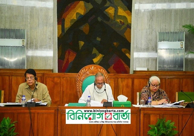 Biniyougbarta | বিনিয়োগবার্তা: ব্যবসা-বাণিজ্য, শিল্প-বিনিয়োগের খবর প্রতিদিন সবসময়