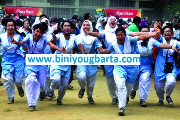 Biniyougbarta | বিনিয়োগবার্তা: ব্যবসা-বাণিজ্য, শিল্প-বিনিয়োগের খবর প্রতিদিন সবসময়