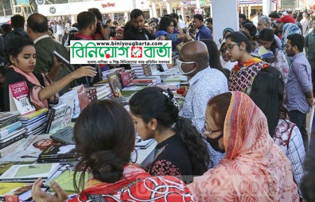 Biniyougbarta | বিনিয়োগবার্তা: ব্যবসা-বাণিজ্য, শিল্প-বিনিয়োগের খবর প্রতিদিন সবসময়