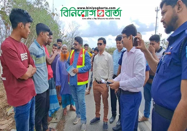 Biniyougbarta | বিনিয়োগবার্তা: ব্যবসা-বাণিজ্য, শিল্প-বিনিয়োগের খবর প্রতিদিন সবসময়