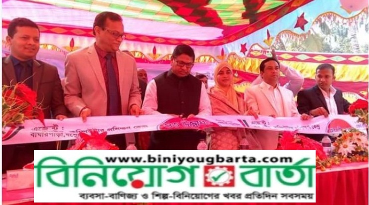 Biniyougbarta | বিনিয়োগবার্তা: ব্যবসা-বাণিজ্য, শিল্প-বিনিয়োগের খবর প্রতিদিন সবসময়