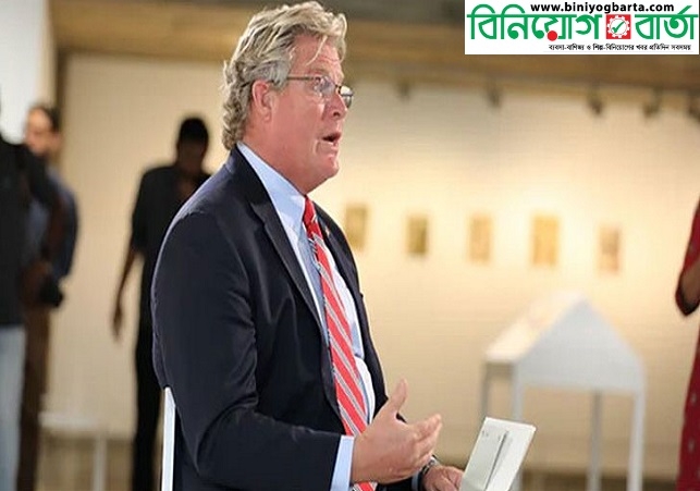 Biniyougbarta | বিনিয়োগবার্তা: ব্যবসা-বাণিজ্য, শিল্প-বিনিয়োগের খবর প্রতিদিন সবসময়