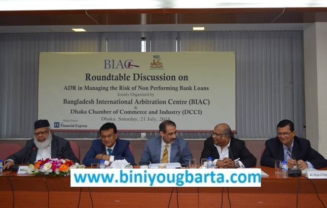 Biniyougbarta | বিনিয়োগবার্তা: ব্যবসা-বাণিজ্য, শিল্প-বিনিয়োগের খবর প্রতিদিন সবসময়