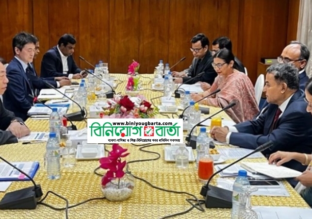 Biniyougbarta | বিনিয়োগবার্তা: ব্যবসা-বাণিজ্য, শিল্প-বিনিয়োগের খবর প্রতিদিন সবসময়
