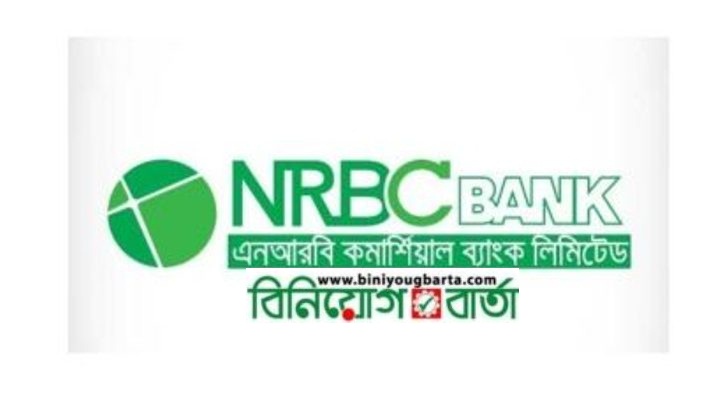 Biniyougbarta | বিনিয়োগবার্তা: ব্যবসা-বাণিজ্য, শিল্প-বিনিয়োগের খবর প্রতিদিন সবসময়