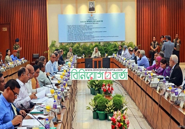 Biniyougbarta | বিনিয়োগবার্তা: ব্যবসা-বাণিজ্য, শিল্প-বিনিয়োগের খবর প্রতিদিন সবসময়