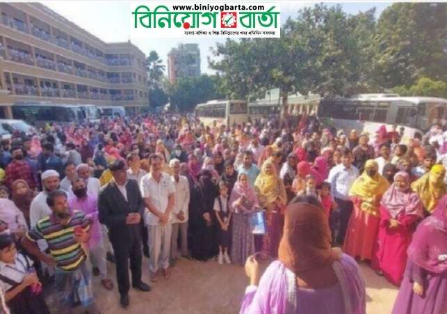 Biniyougbarta | বিনিয়োগবার্তা: ব্যবসা-বাণিজ্য, শিল্প-বিনিয়োগের খবর প্রতিদিন সবসময়
