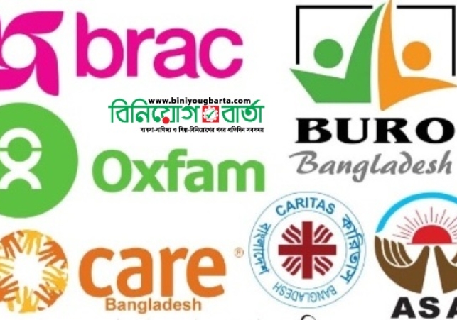 Biniyougbarta | বিনিয়োগবার্তা: ব্যবসা-বাণিজ্য, শিল্প-বিনিয়োগের খবর প্রতিদিন সবসময়