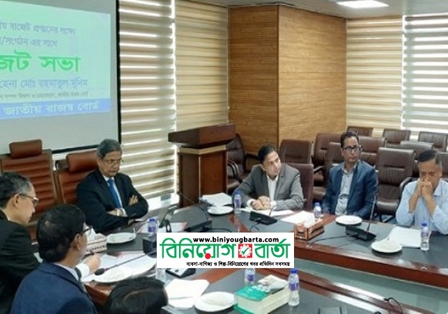 Biniyougbarta | বিনিয়োগবার্তা: ব্যবসা-বাণিজ্য, শিল্প-বিনিয়োগের খবর প্রতিদিন সবসময়