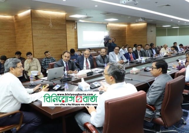 Biniyougbarta | বিনিয়োগবার্তা: ব্যবসা-বাণিজ্য, শিল্প-বিনিয়োগের খবর প্রতিদিন সবসময়