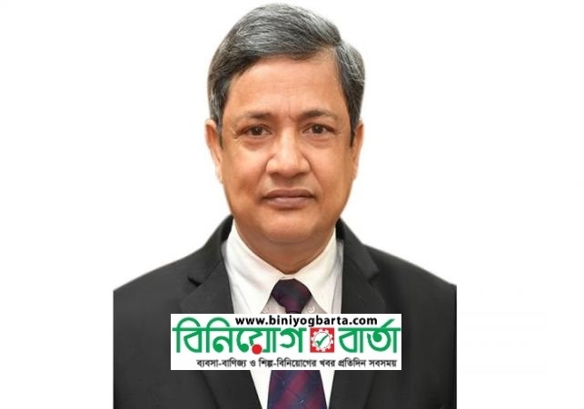 Biniyougbarta | বিনিয়োগবার্তা: ব্যবসা-বাণিজ্য, শিল্প-বিনিয়োগের খবর প্রতিদিন সবসময়