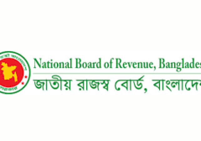 Biniyougbarta | বিনিয়োগবার্তা: ব্যবসা-বাণিজ্য, শিল্প-বিনিয়োগের খবর প্রতিদিন সবসময়