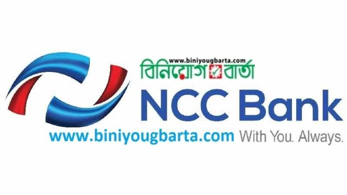 Biniyougbarta | বিনিয়োগবার্তা: ব্যবসা-বাণিজ্য, শিল্প-বিনিয়োগের খবর প্রতিদিন সবসময়