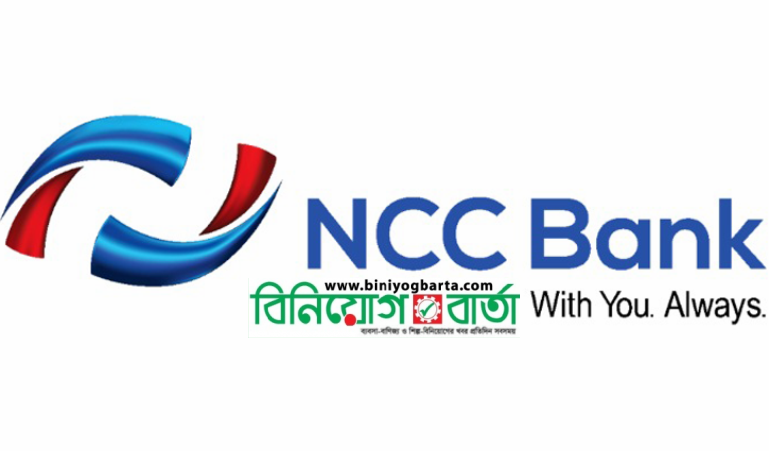 Biniyougbarta | বিনিয়োগবার্তা: ব্যবসা-বাণিজ্য, শিল্প-বিনিয়োগের খবর প্রতিদিন সবসময়