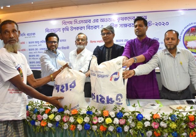 Biniyougbarta | বিনিয়োগবার্তা: ব্যবসা-বাণিজ্য, শিল্প-বিনিয়োগের খবর প্রতিদিন সবসময়