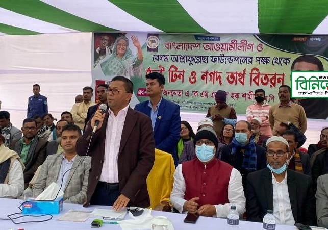 Biniyougbarta | বিনিয়োগবার্তা: ব্যবসা-বাণিজ্য, শিল্প-বিনিয়োগের খবর প্রতিদিন সবসময়