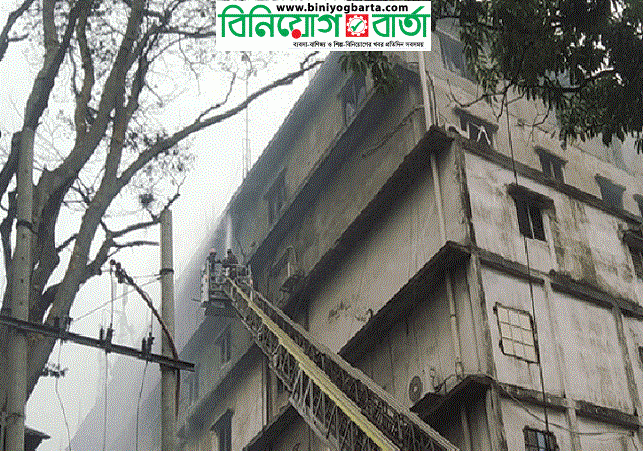 Biniyougbarta | বিনিয়োগবার্তা: ব্যবসা-বাণিজ্য, শিল্প-বিনিয়োগের খবর প্রতিদিন সবসময়
