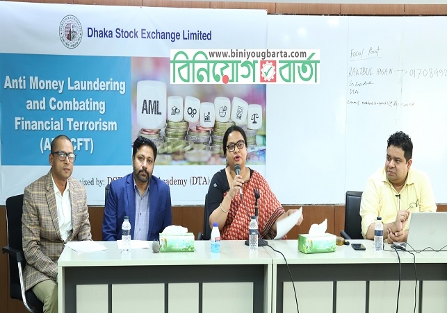 Biniyougbarta | বিনিয়োগবার্তা: ব্যবসা-বাণিজ্য, শিল্প-বিনিয়োগের খবর প্রতিদিন সবসময়