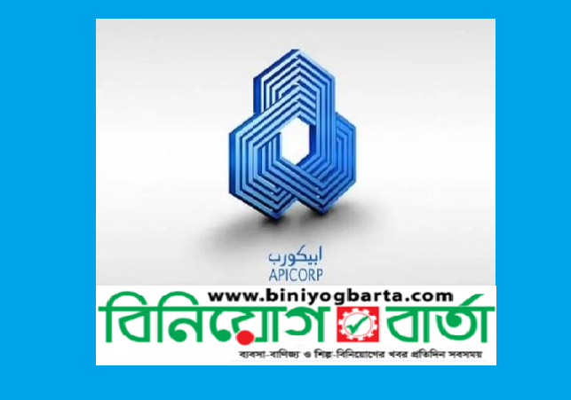 Biniyougbarta | বিনিয়োগবার্তা: ব্যবসা-বাণিজ্য, শিল্প-বিনিয়োগের খবর প্রতিদিন সবসময়