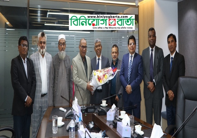 Biniyougbarta | বিনিয়োগবার্তা: ব্যবসা-বাণিজ্য, শিল্প-বিনিয়োগের খবর প্রতিদিন সবসময়