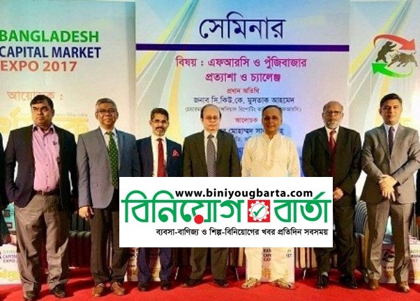 Biniyougbarta | বিনিয়োগবার্তা: ব্যবসা-বাণিজ্য, শিল্প-বিনিয়োগের খবর প্রতিদিন সবসময়