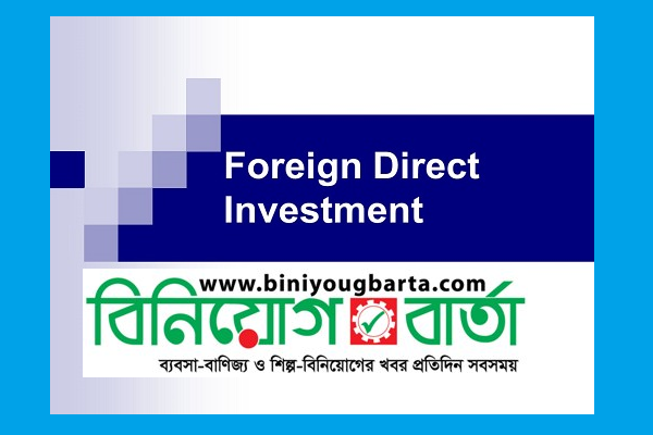 Biniyougbarta | বিনিয়োগবার্তা: ব্যবসা-বাণিজ্য, শিল্প-বিনিয়োগের খবর প্রতিদিন সবসময়
