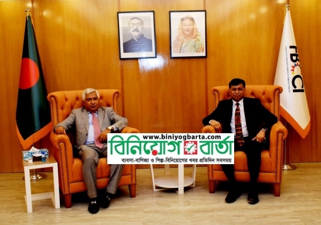 Biniyougbarta | বিনিয়োগবার্তা: ব্যবসা-বাণিজ্য, শিল্প-বিনিয়োগের খবর প্রতিদিন সবসময়
