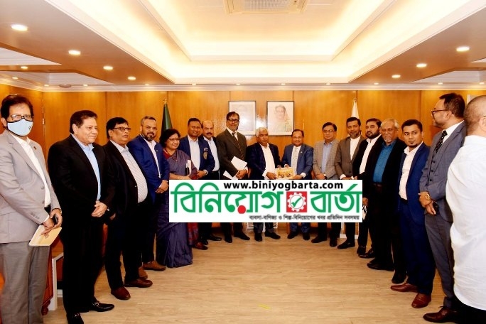 Biniyougbarta | বিনিয়োগবার্তা: ব্যবসা-বাণিজ্য, শিল্প-বিনিয়োগের খবর প্রতিদিন সবসময়