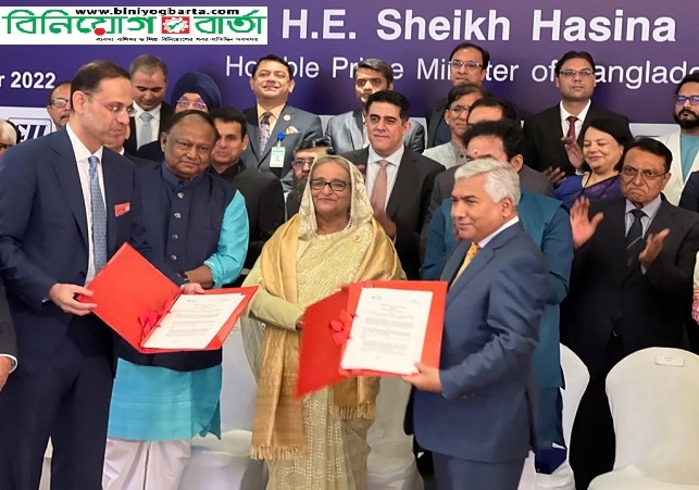 Biniyougbarta | বিনিয়োগবার্তা: ব্যবসা-বাণিজ্য, শিল্প-বিনিয়োগের খবর প্রতিদিন সবসময়