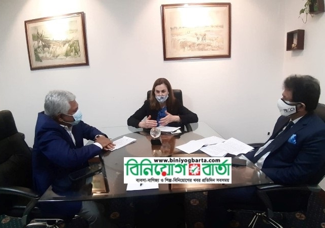 Biniyougbarta | বিনিয়োগবার্তা: ব্যবসা-বাণিজ্য, শিল্প-বিনিয়োগের খবর প্রতিদিন সবসময়