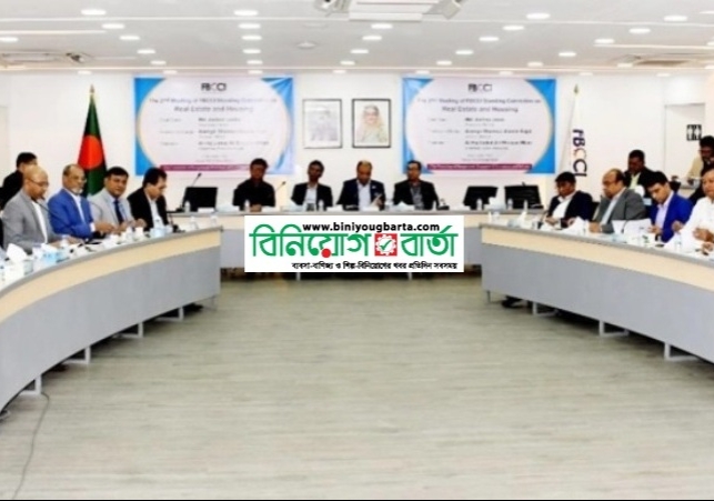 Biniyougbarta | বিনিয়োগবার্তা: ব্যবসা-বাণিজ্য, শিল্প-বিনিয়োগের খবর প্রতিদিন সবসময়