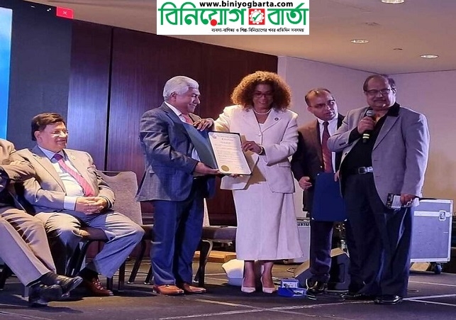 Biniyougbarta | বিনিয়োগবার্তা: ব্যবসা-বাণিজ্য, শিল্প-বিনিয়োগের খবর প্রতিদিন সবসময়