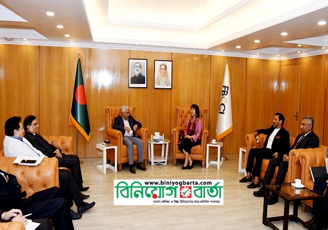 Biniyougbarta | বিনিয়োগবার্তা: ব্যবসা-বাণিজ্য, শিল্প-বিনিয়োগের খবর প্রতিদিন সবসময়