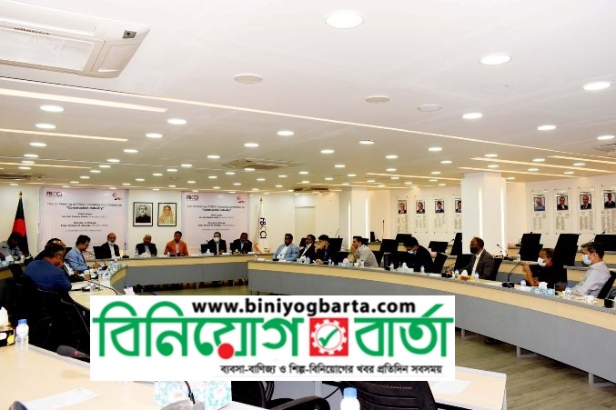 Biniyougbarta | বিনিয়োগবার্তা: ব্যবসা-বাণিজ্য, শিল্প-বিনিয়োগের খবর প্রতিদিন সবসময়