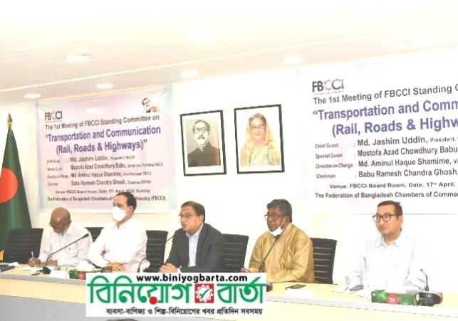Biniyougbarta | বিনিয়োগবার্তা: ব্যবসা-বাণিজ্য, শিল্প-বিনিয়োগের খবর প্রতিদিন সবসময়