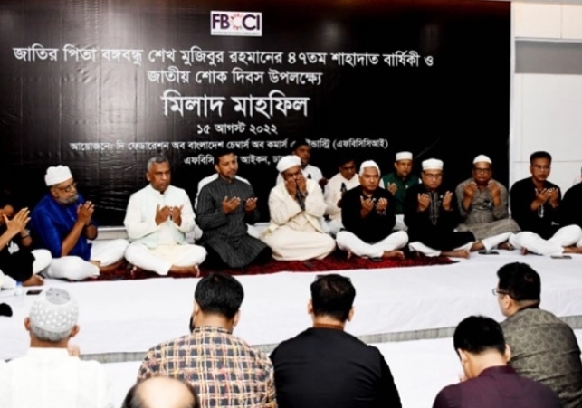 Biniyougbarta | বিনিয়োগবার্তা: ব্যবসা-বাণিজ্য, শিল্প-বিনিয়োগের খবর প্রতিদিন সবসময়