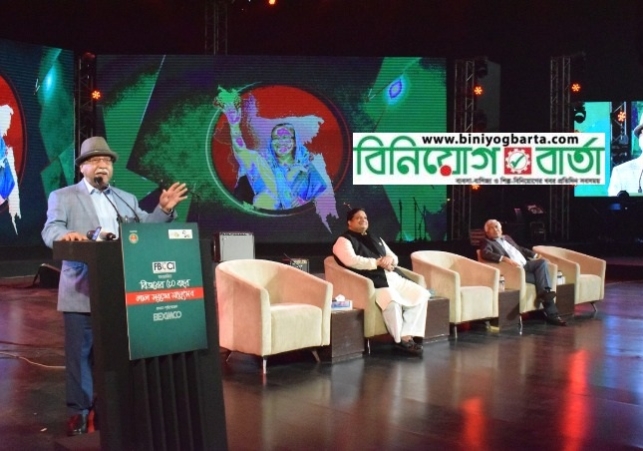 Biniyougbarta | বিনিয়োগবার্তা: ব্যবসা-বাণিজ্য, শিল্প-বিনিয়োগের খবর প্রতিদিন সবসময়