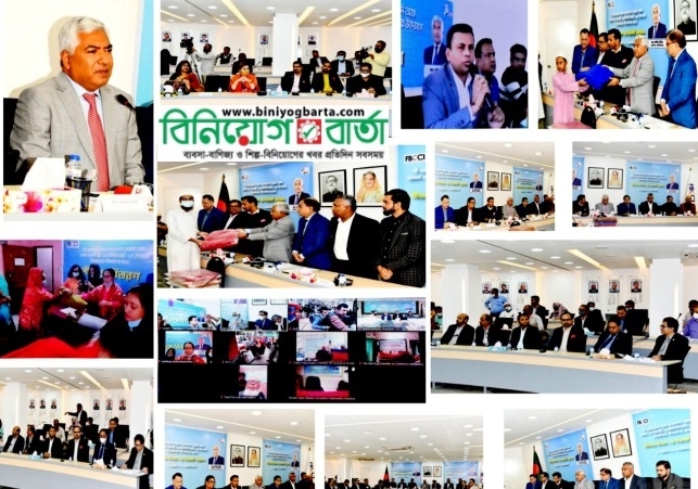 Biniyougbarta | বিনিয়োগবার্তা: ব্যবসা-বাণিজ্য, শিল্প-বিনিয়োগের খবর প্রতিদিন সবসময়