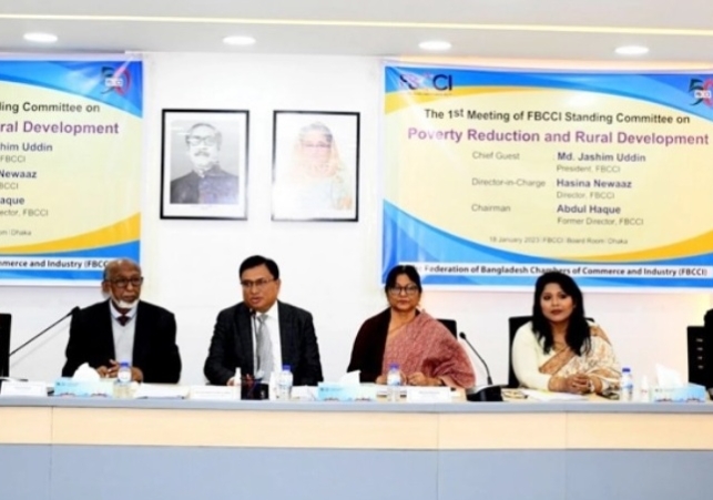 Biniyougbarta | বিনিয়োগবার্তা: ব্যবসা-বাণিজ্য, শিল্প-বিনিয়োগের খবর প্রতিদিন সবসময়