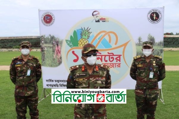 Biniyougbarta | বিনিয়োগবার্তা: ব্যবসা-বাণিজ্য, শিল্প-বিনিয়োগের খবর প্রতিদিন সবসময়