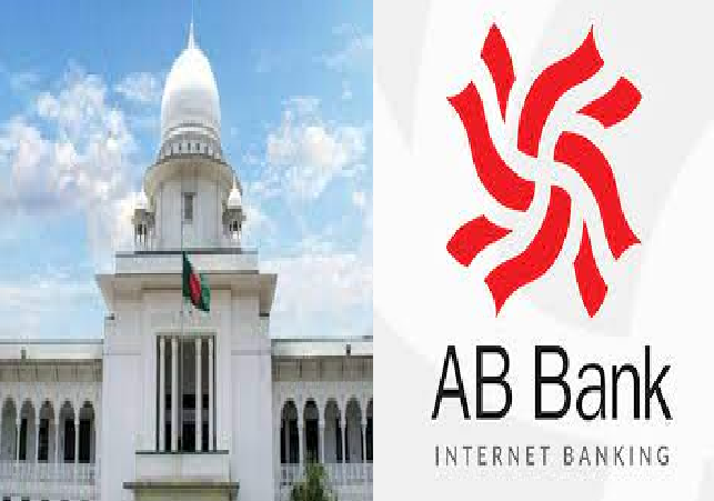Biniyougbarta | বিনিয়োগবার্তা: ব্যবসা-বাণিজ্য, শিল্প-বিনিয়োগের খবর প্রতিদিন সবসময়